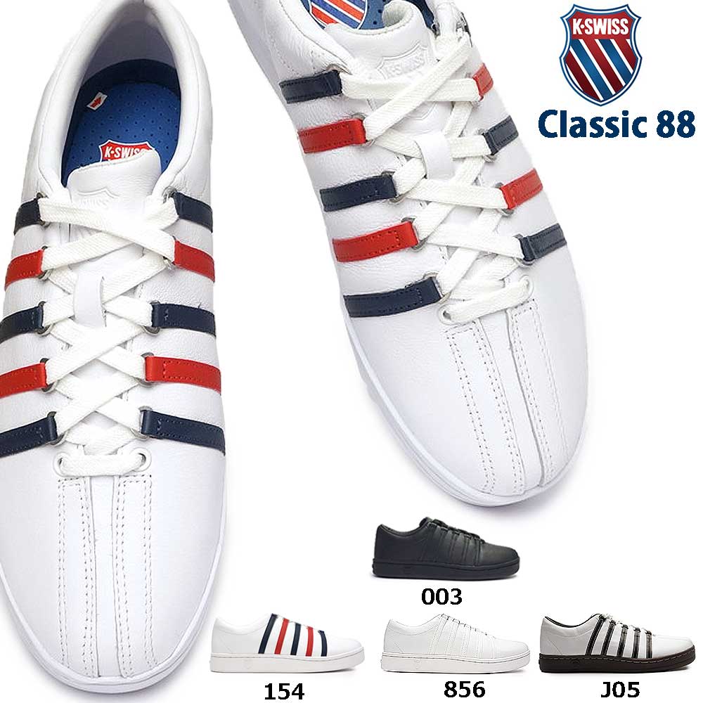 ユニセックス スニーカー クラシック88 06322 レザー メンズ レディース コートスタイル