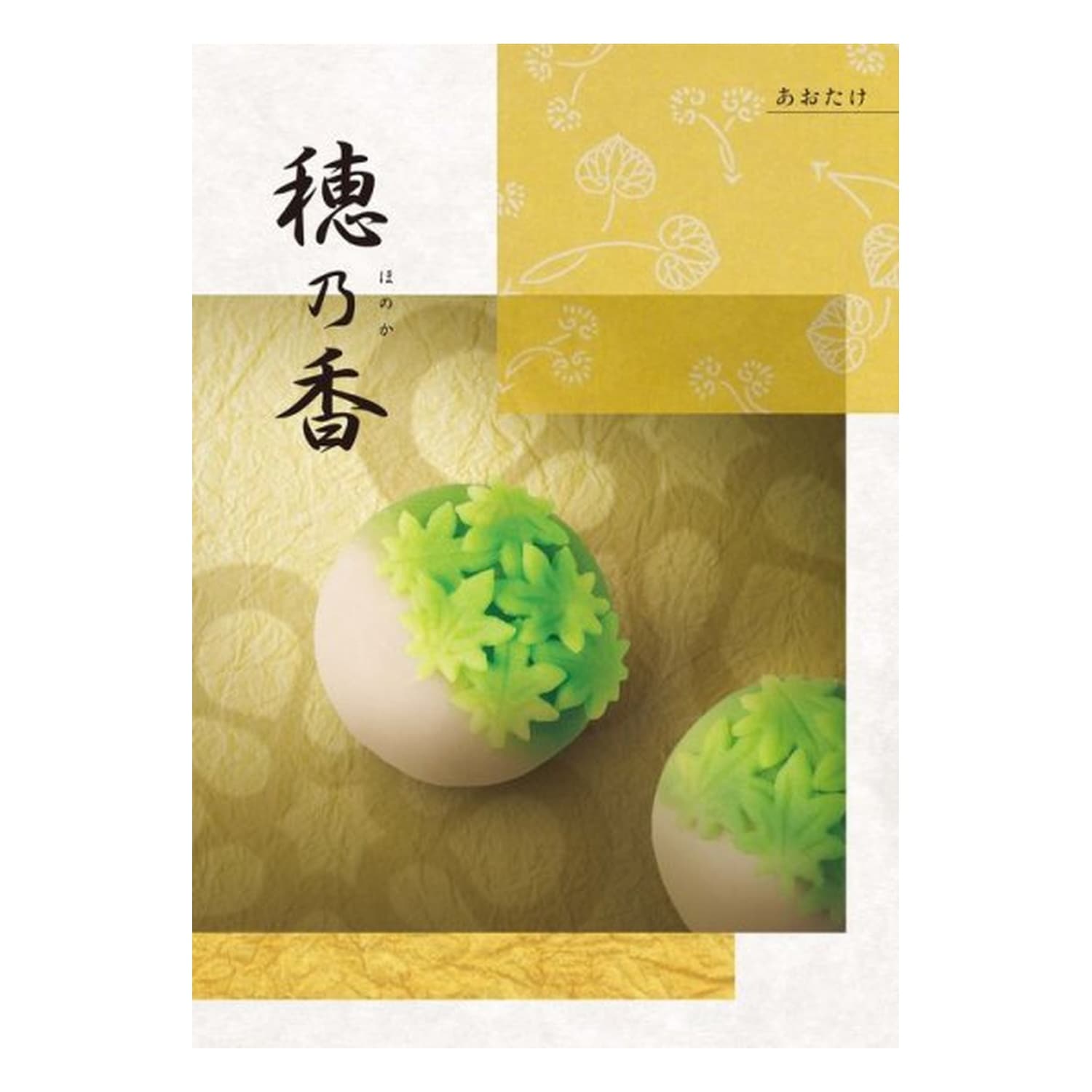 乾燥椎茸3300番と乾燥ナメコ3800番の詰め合わせセット 和食に欠かせない高品質な乾物2種入り
