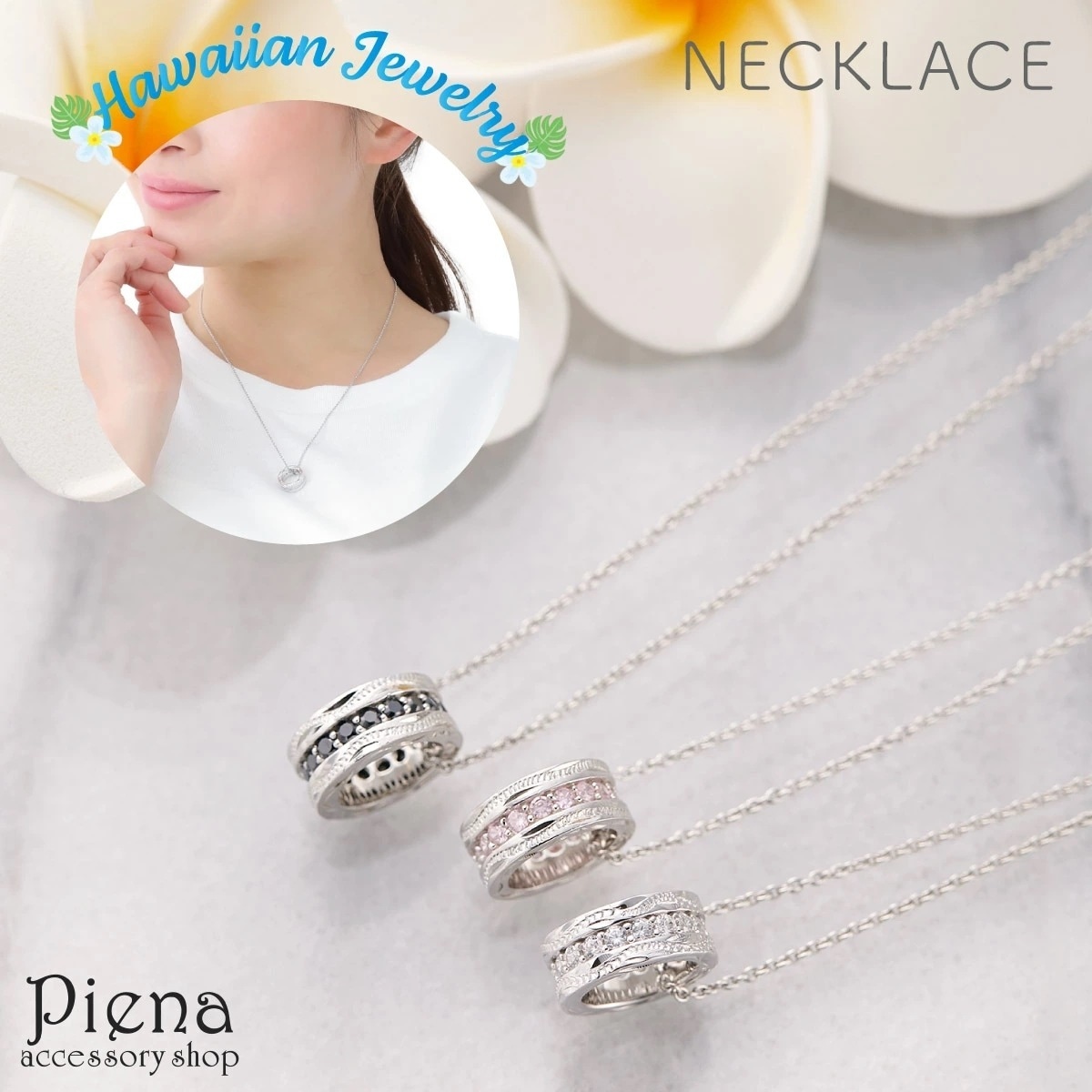 ネックレス メンズ レディース シルバー925 キュービックジルコニア ハワイアンジュエリー ハワジュ リング キラキラ 上品 大人可愛い シンプル ペア お揃い アクセサリー ジュエリー プレゼント