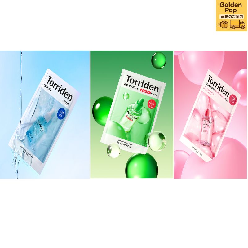 [30枚セット]  ダイブイン 低分子 ヒアルロン酸 マスク (10枚) + バランスフル シカ 鎮静 マスク (10枚) + セルメイジング 低分子 コラーゲン 弾力 マスク (10枚)