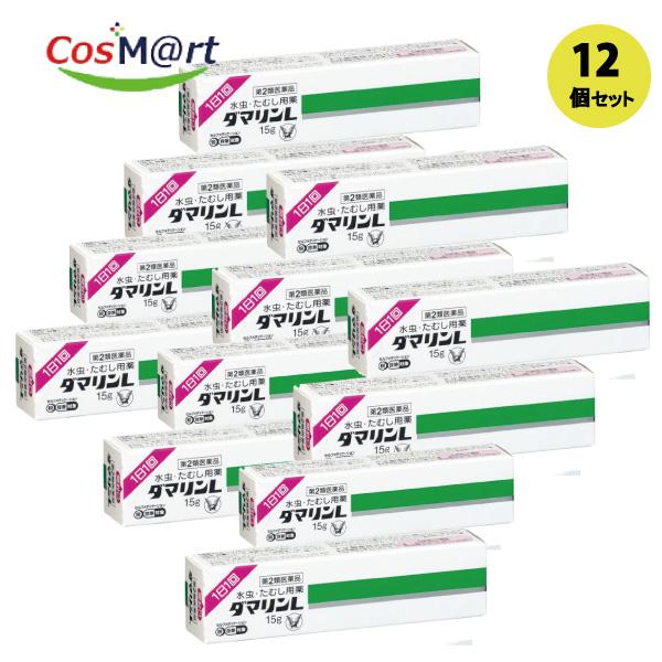 【12個セット】 【第2類医薬品】 【大正製薬株式会社】ダマリンＬ15ｇ(4987306034181-12)