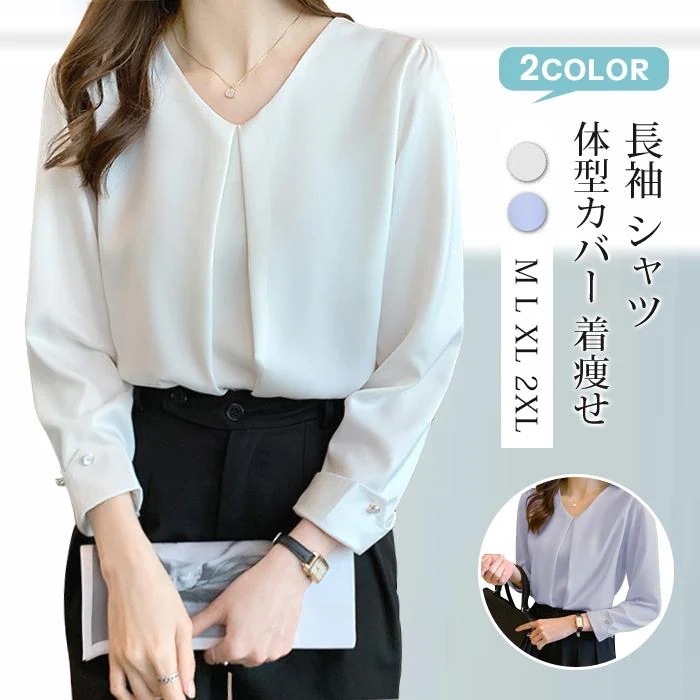 【人気の新作】シャツ レディース ブラウス 長袖シャツ 半袖 2TYPE トップス オフィス 無地 長袖 体型カバー 可愛い 着痩せ カジュアル ゆったり【急速出荷】