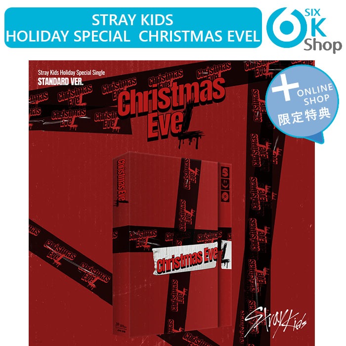リノ 店舗特典 まとめ売り christmas evel Stray Kids スキズCD クリスマス EVEL② 通常版特典トレカ一覧