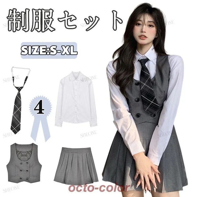 韓国 制服 ベスト 4点セット なんちゃって制服 セット 卒業式 スーツ 女の子 レディース 女子高生 中学生 高校生 入学式 発表会 卒業式 フォーマルスーツ 体型カp241518848