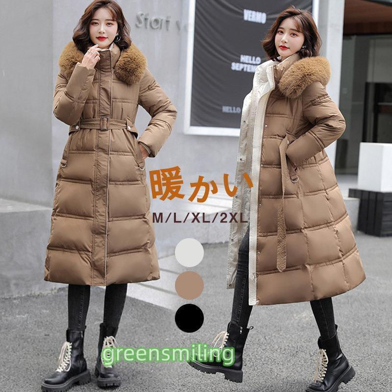 中綿コート レディース キルティングコート ダウンジャケット ダウンコート 秋冬 ロング丈 ベルト付き アウター 韓国風 フード付き ファー 5,543円