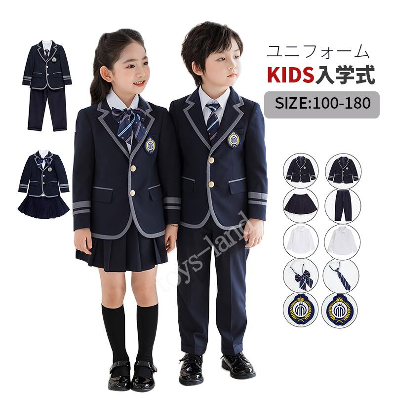 フォーマル スーツ 5点セット 男の子 女の子 卒業式 スーツ 入学式 小学生 子供スーツ 女の子スカートセット 子供服 セーラー服 スーツ スカート フォーマルスカート卒園式 子供服 キッズ 七五三 5,660円
