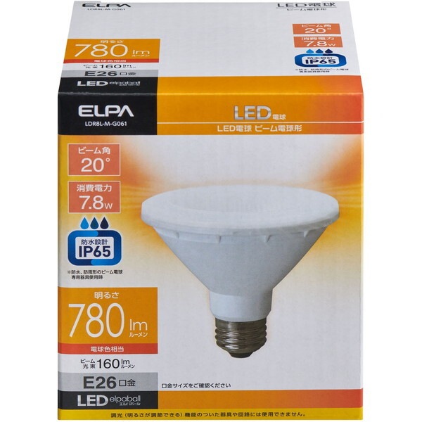 �G���p�{�[�� LDR8L-M-G061 [�d���F]