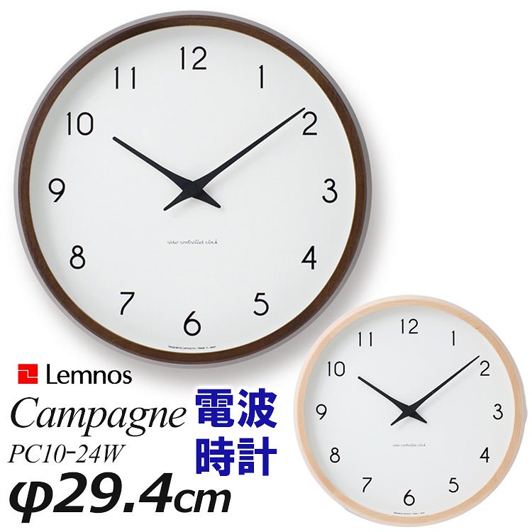 Lemnos　カンパーニュ　PC10－24W（campagne）／タカタレムノス　送料無料