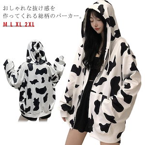 Sunsea 20aw 牛柄パーカー　cow graphic parka Qoo10] ジップアップ パーカー COW柄 牛柄