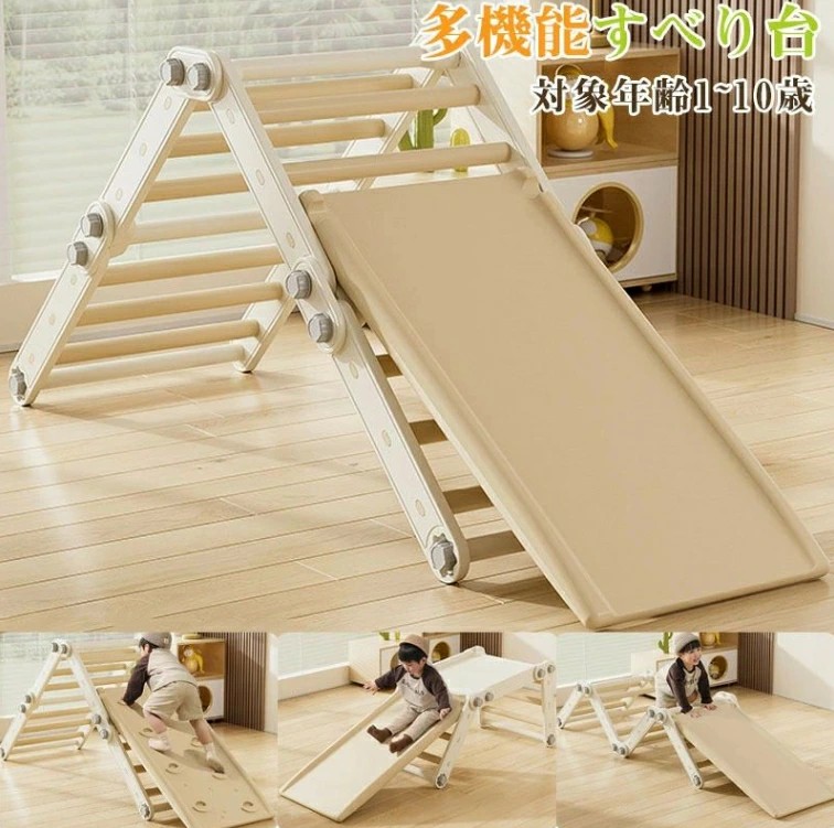 出血大サービス プレミアム おりたたみ ロングスロープ キッズパーク おもちゃ 大型遊具 ジャングルジム 滑り台 ゴール遊び 室内 家庭用 小型家族遊園 赤ちゃん クライミング台 男の子 女の子 誕生 15,580円