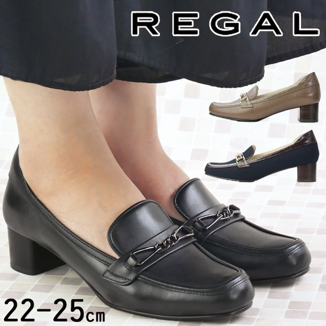 リーガル レディース ヒールローファー 履きやすい ローファーパンプス スクエアトゥ オフィスカジュアル 歩きやすい ヒール約4cm F35Q ブラック 黒 オーク ネイビー生地 本革 革靴 ヒール