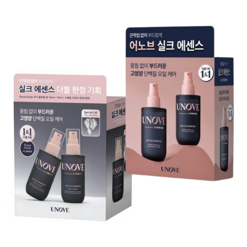 シルクヘアオイルエッセンス70mlX2 (テンダーブルーム/ウォンペタル) 4,734円