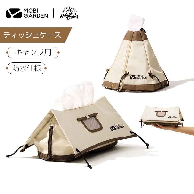 ティッシュケース 綿ティッシュボックス テントモデルティッシュボックス テント型 ティッシュケース アウトドア キャンプ 旅行 ギフト 雑貨 生活雑貨 お洒落かわいい