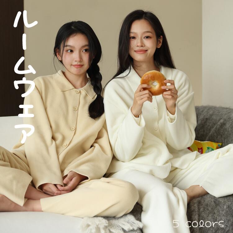 ルームウェア フード付き ダブルポケット 秋冬 上下セット 寝巻き 長袖 外出可 おしゃれ 女性用 レディース 保温 厚手フリース 2点セット 高級感 純色 柔らか ナイトウェア 部屋着 ゆったり 快 5,034円