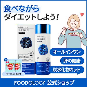 Qoo10] FOODOLOGY マンオロジーカット 1,100mgX12