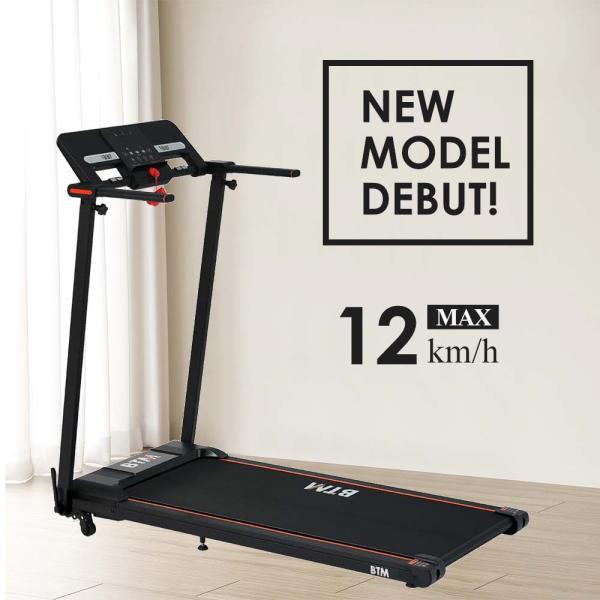 電動ランニングマシン 折りたたみ MAX12km/h 折りたたみ 心拍数測定 広幅走行面 静音 薄型 ルームランナー フィットネスマシーン 衝撃吸収 移動キャスター 爆買