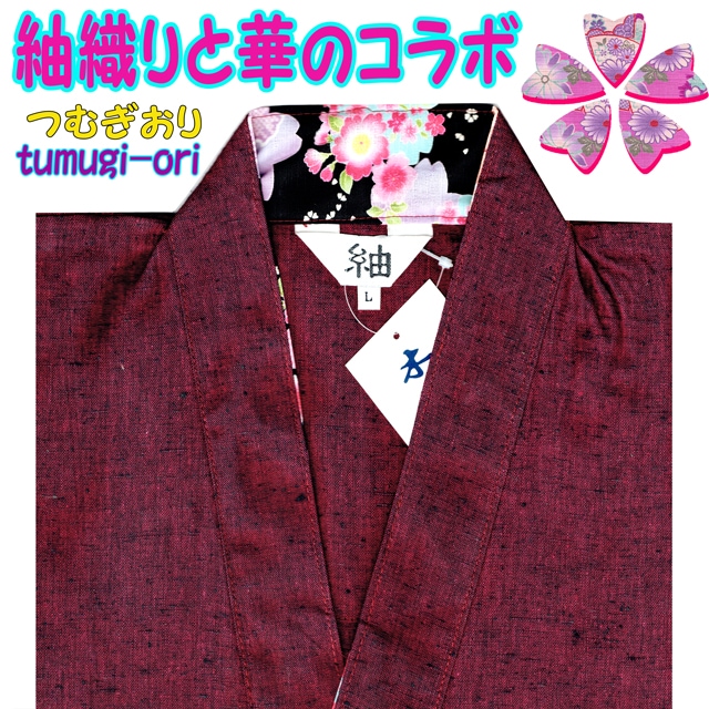 作務衣 レディース さむえ さむい 女性 紬と花柄のコラボ モンペ もんぺ M L LL