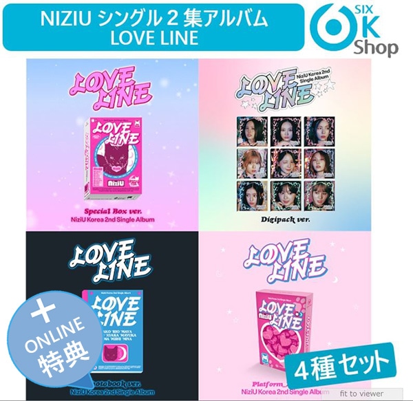 LUCKYDRAW特典+ 4種セット (PB+DG+Special Box+Nemo) NiziU シングル2集アルバム LOVE LINE 韓国チャート反映 (Korea Single) ニジュー