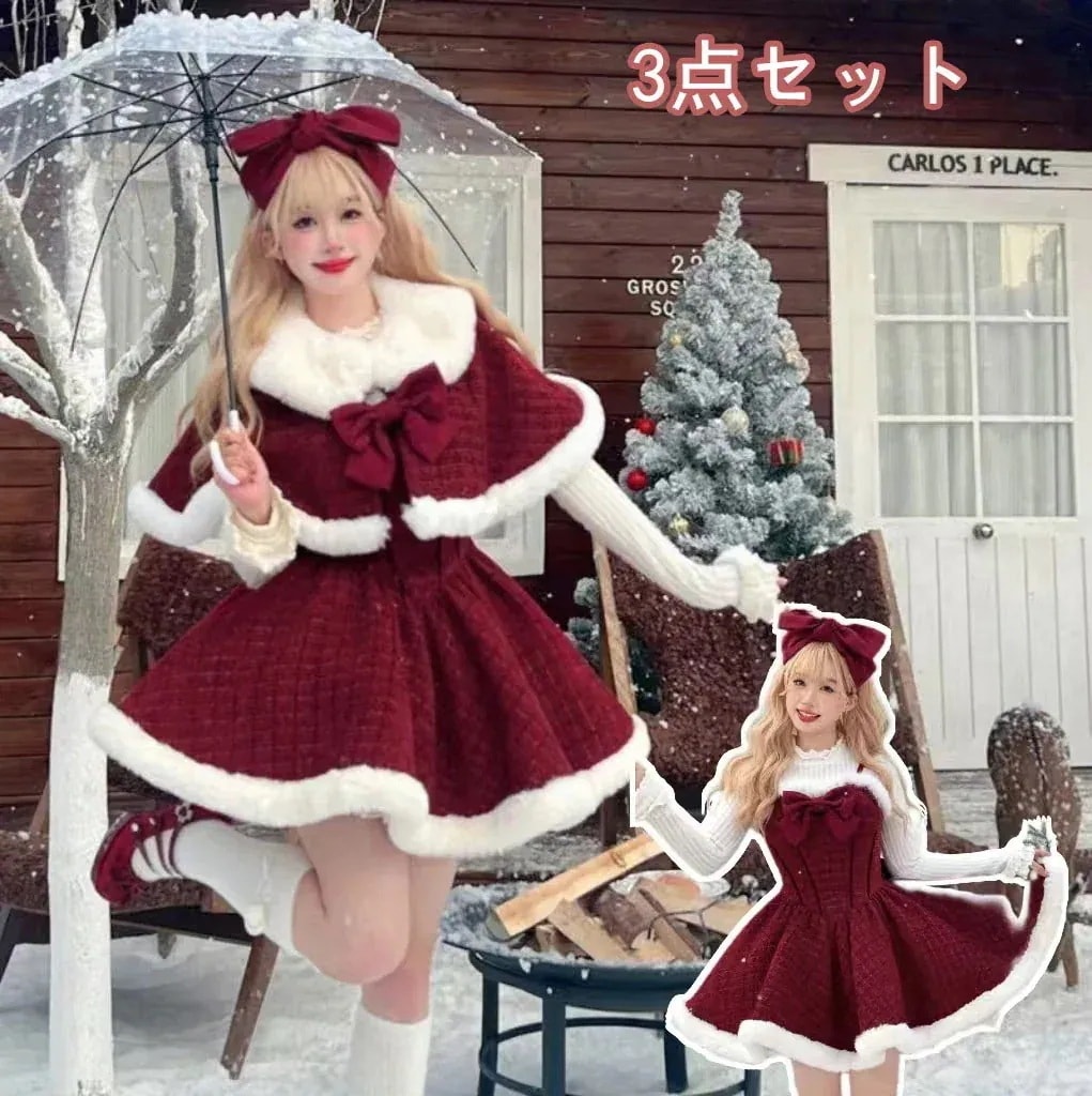 秋 冬 韓国ファッション サンタコス クリスマス セット ロリータ レッド 蝶ネクタイ ポンチョ ジャケット キャミソールドレス
