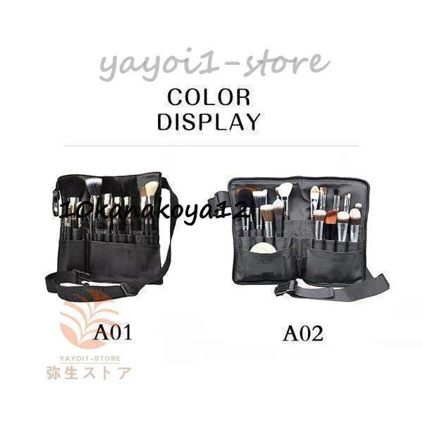 （急速出荷）メイクブラシケース ウエストポーチ 腰袋 化粧バッグ メイクウエストバッグ 美容師 多機能 収納 仕事用 小物入れ 散髪 ポーチ 理髪師メイクポーチ 大容量 コスメポーチ