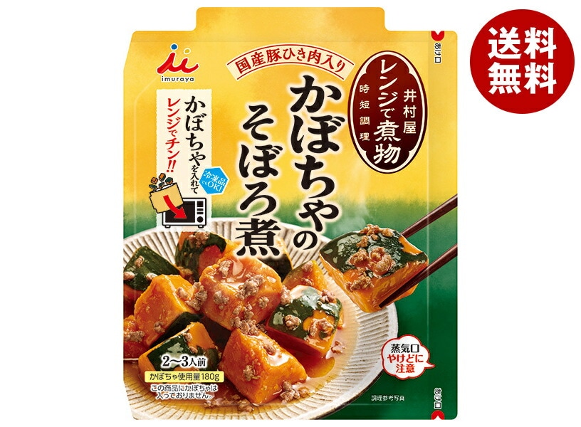 井村屋 レンジで煮物 かぼちゃのそぼろ煮 126g×30(10×3)袋入×(2ケース)