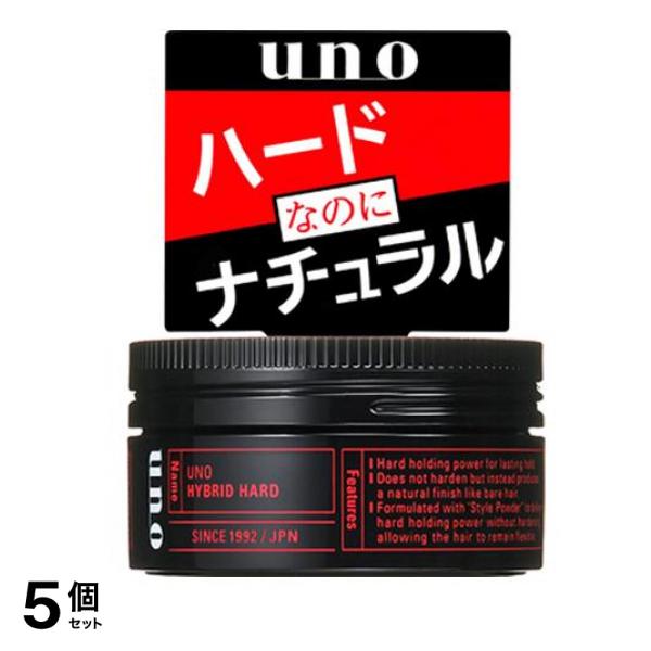 UNO(ウーノ) ワックス ハイブリッドハード 80g 5個セット