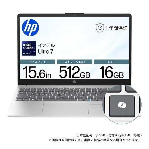 BJ0M8PA-AAAA ナチュラルシルバー 15-fd1000 シリーズ ノートパソコン 15.6型 / Win11 Home