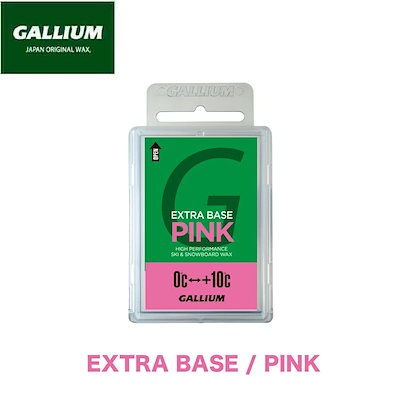 他サイト： ガリウム ワックス GALLIUM EXTRA BASE PINK 100g パラフィンワックス チューンナップ チューンアップ スキー スノボの商品画像