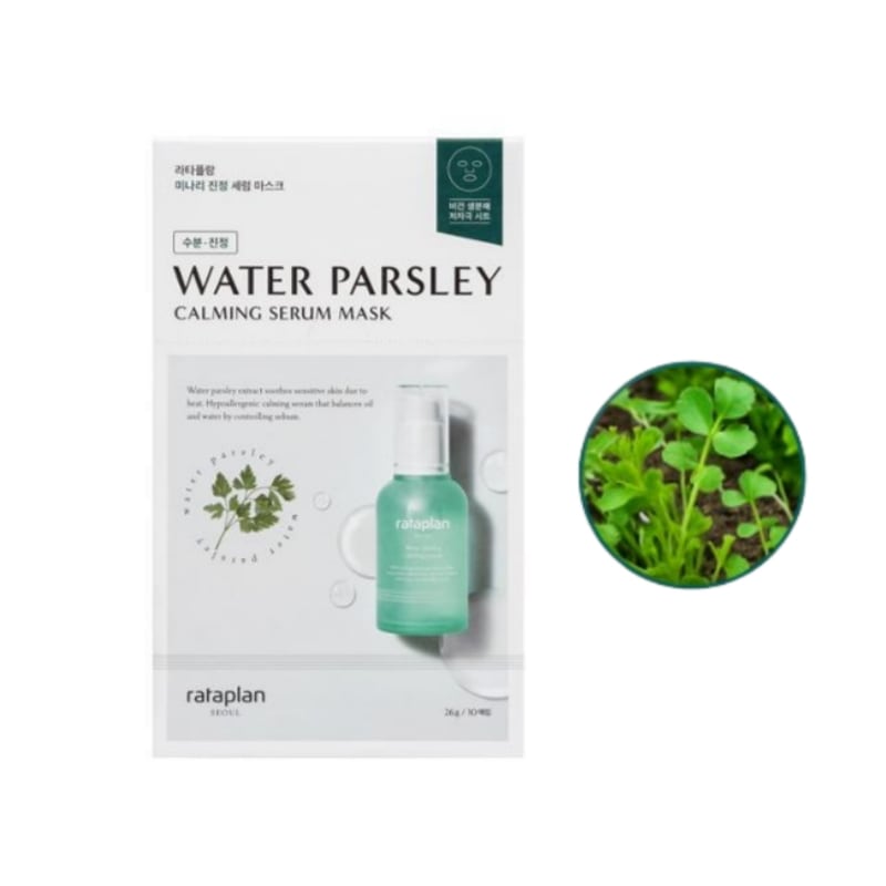 [2箱セット] セリ鎮静セラムマスクパック 10枚入×2