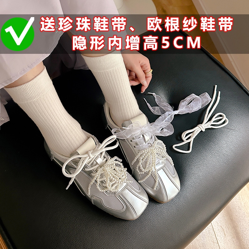 牛革バージョンオールマッチレトロ本革レースパール靴紐レディースインナーハイトアップスプライシングメッシュスポーツカジュアルドイツトレーニングシューズ