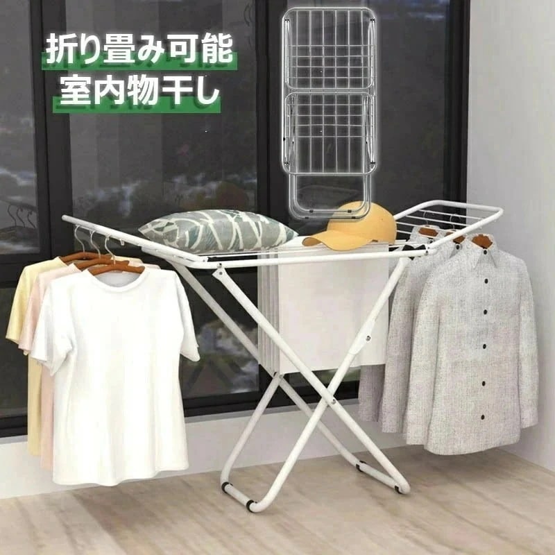室内 物干し 折り畳み ハンガー ラック スタンド 洗濯 干し 台 機能 スタイル 布団 タオル 式 幅 1 cm 竿