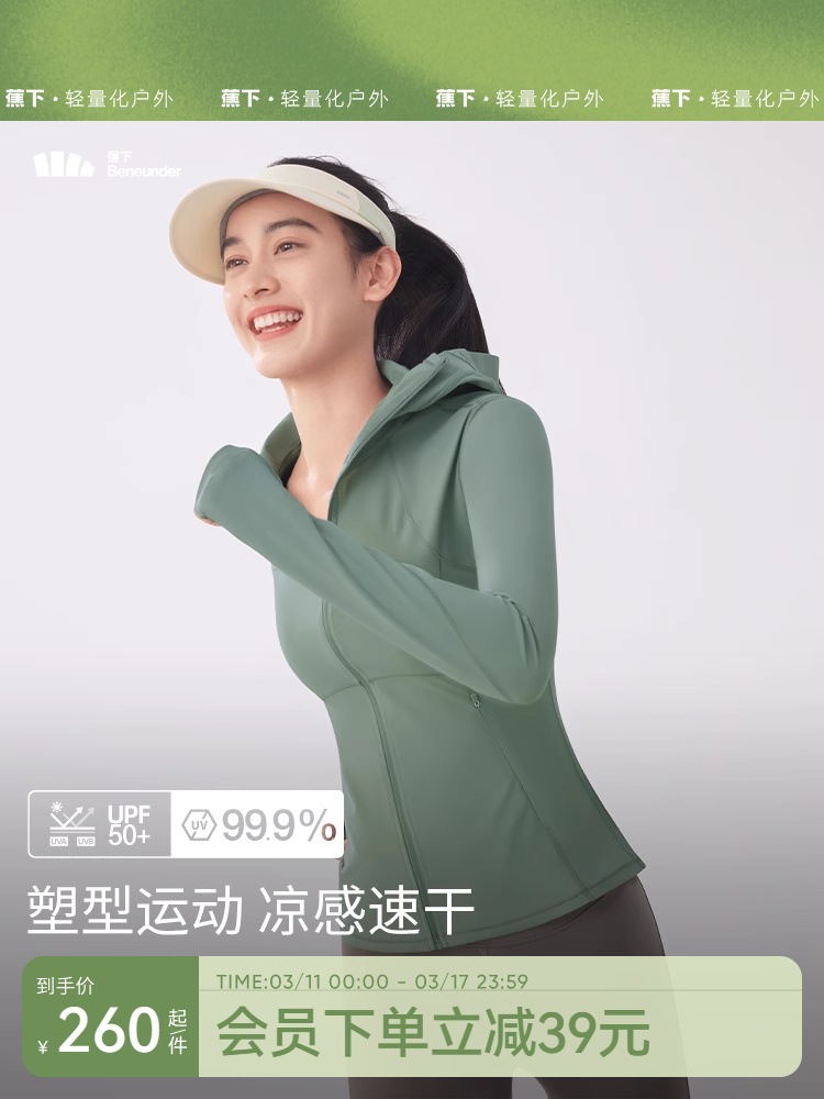 Jiaoxia スポーツ日焼け止め服女性夏 Al90024 新しいスタイルのアイスシルクショートジャケット涼しい速乾性日焼け止め服スリムフィット 18,388円