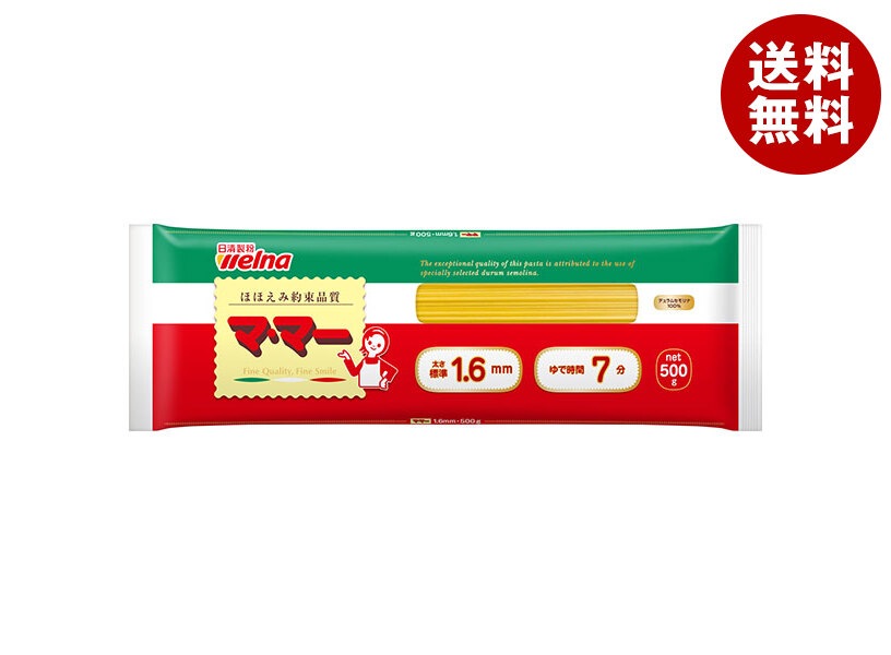 日清ウェルナ マ・マー スパゲティ 1.6mm 500g＊25袋入