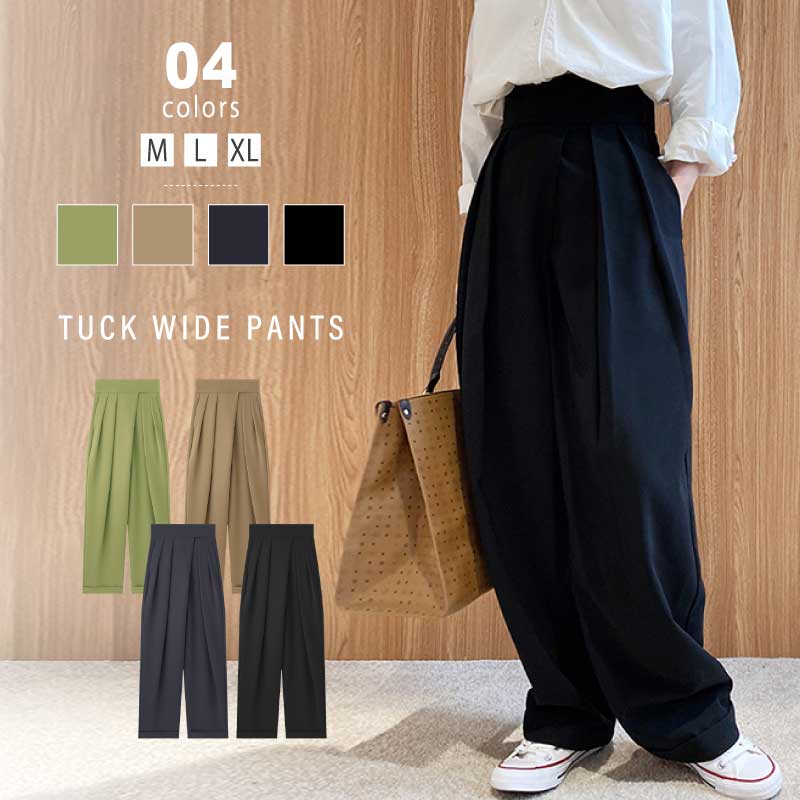 タックワイドパンツ レディース ワイドパンツ ボトムス 体型カバー タックパンツ スラックス ハイウエスト 大きいサイズ ゆったり ワイド オフィス カジュアル きれいめ 通勤 春 夏 秋
