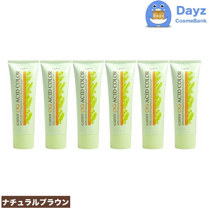 ナプラ ケアテクト OG アシッドカラー 190g　O-A11 ナチュラルブラウン　6点セット　ブラウンライン　　1剤式酸性カラー　　ヘアマニキュア ヘアカラー カラーリング