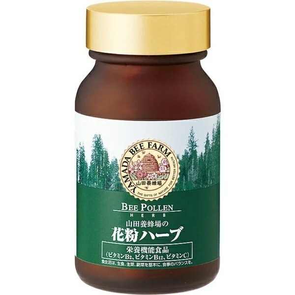 【山田養蜂場】 季節対策商品 栄養機能食品「花粉ハーブ」 180粒入 ホワイトデー