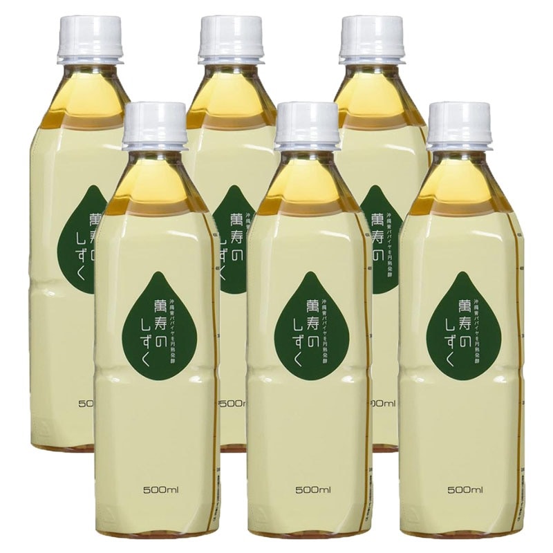 萬寿のしずく 500ml 6本セット EM発酵 萬寿の雫 健康飲料