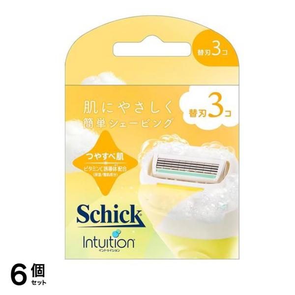 イントゥイション つや肌 替刃 3個入 6個セット