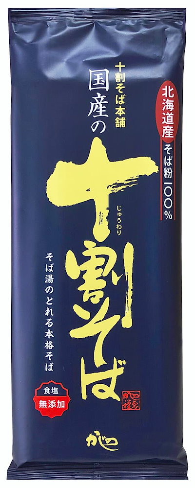 他サイト： 国産の十割そば 200g 山本かじのの商品画像