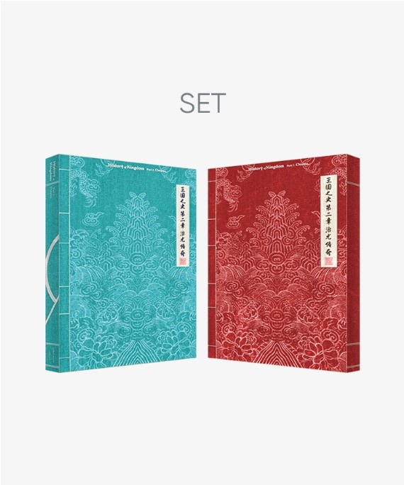 [正品] KINGDOM - History Of Kingdom : Part 2. Chiwoo (SET)