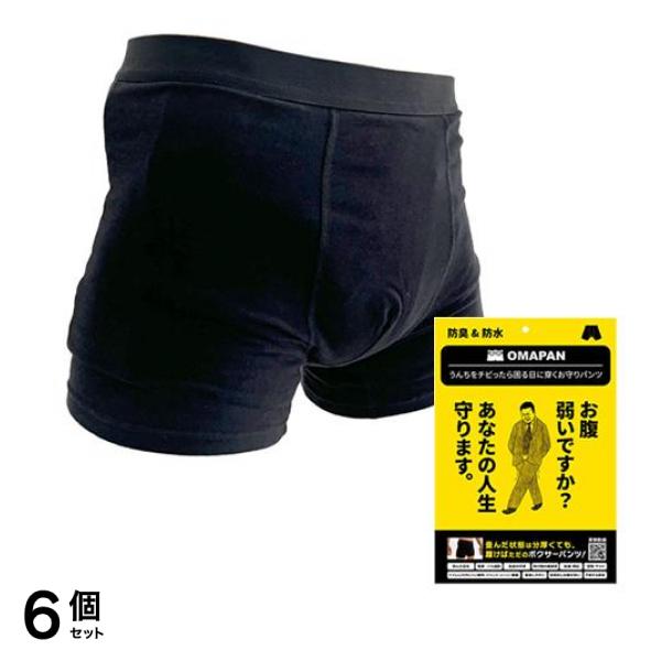 OMAPAN オマパン 防水&防臭 漏れ対策お守りパンツ SSサイズ 1枚入 6個セット 16,668円