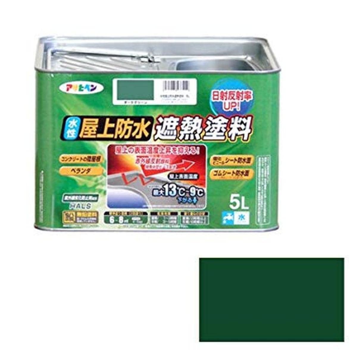 アサヒペン ペンキ 水性屋上防水遮熱塗料 ダークグリーン 5L