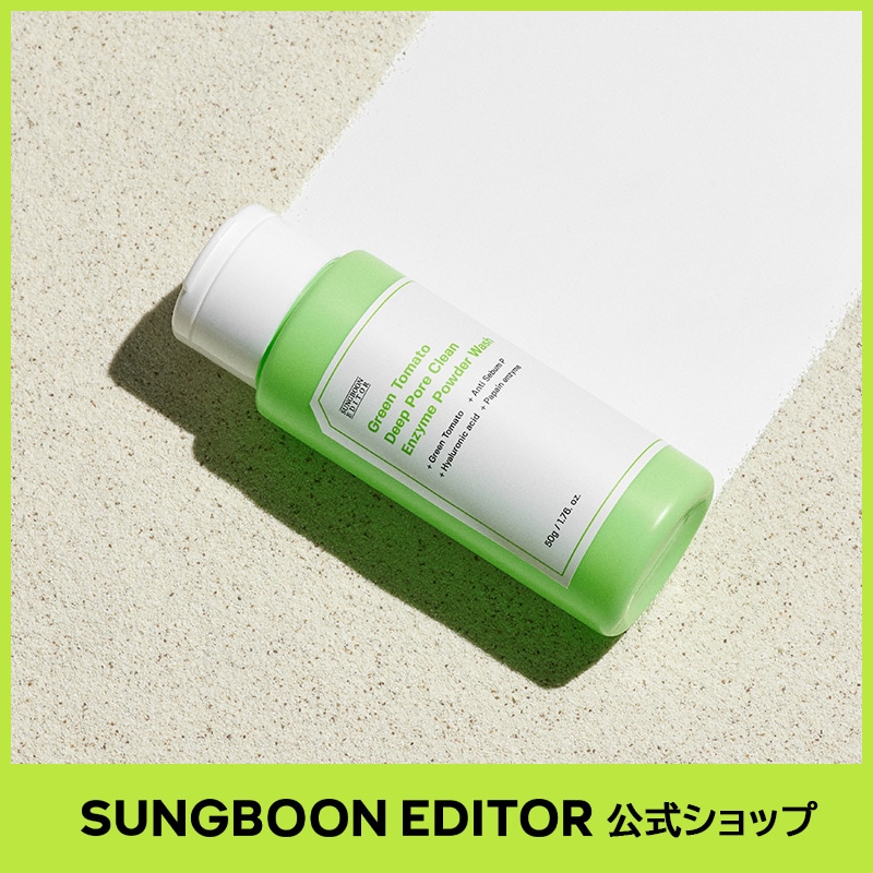 Pana EXクレンジングとソープ クリーンパウダー Qoo10] Sung Boon Editor 【毛穴1位】 グリーントマトパウダーウォ
