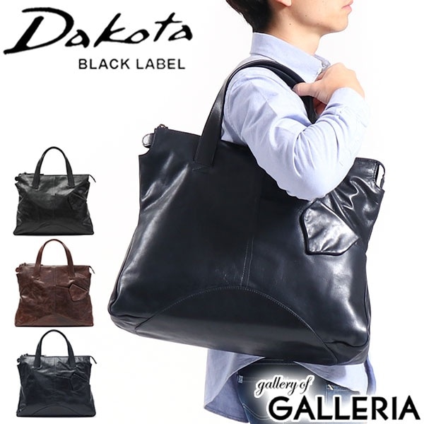 限定キーホルダー付 ダコタ ブラックレーベル トートバッグ Dakota BLACK LABEL ファスナー付き ビジネスバッグ 通勤 ノマド 本革 大きめ A4 B4 メンズ 1620681