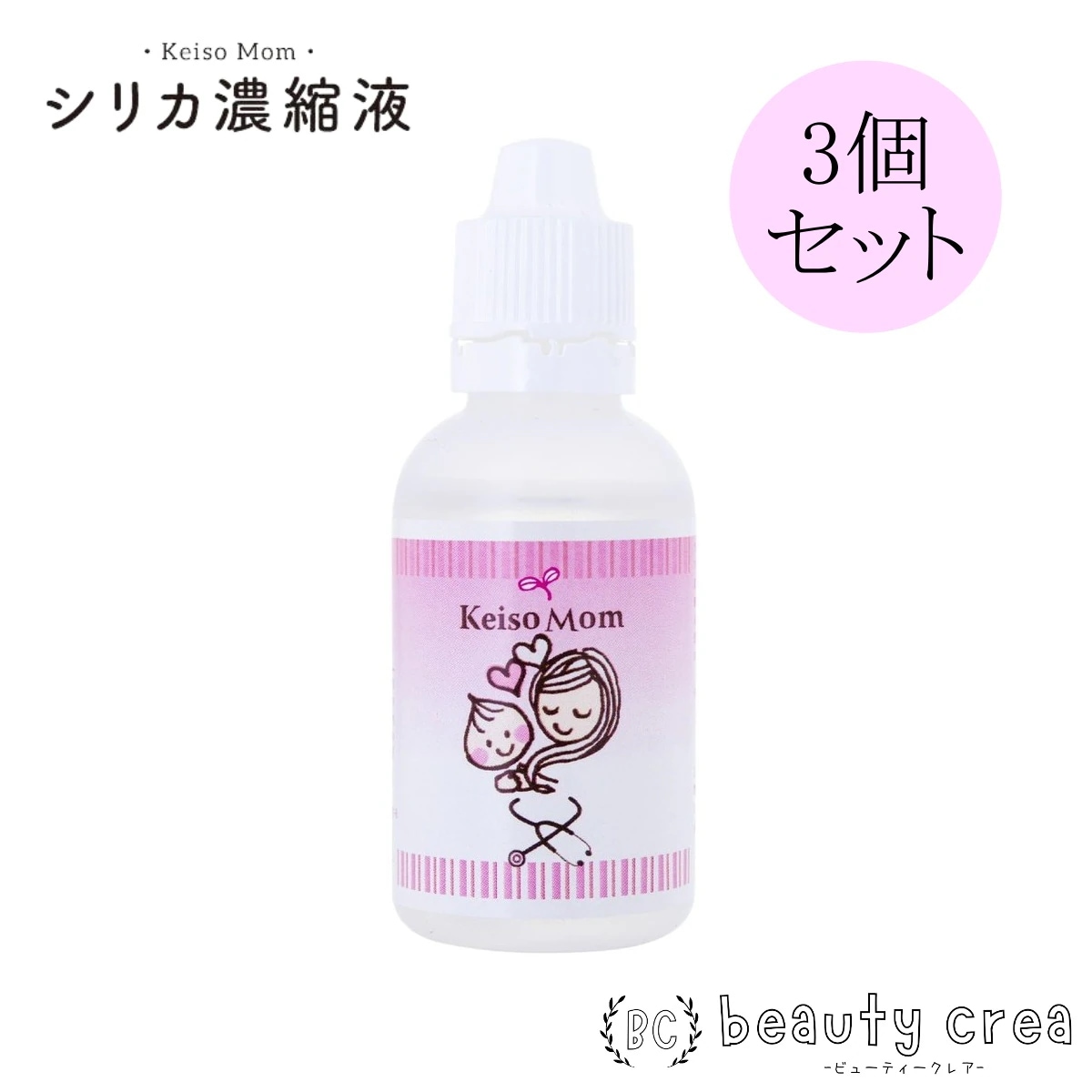 keiso Mom 50ml 3個セット シリカ ケイ素 美容成分 シリカ美容液 ケイ素濃縮液 ケイ素美容液 美容液 濃縮液 多種多様 肌 目 ツヤ ハリ 弾力 艶肌 うるつや肌 食事人気商品