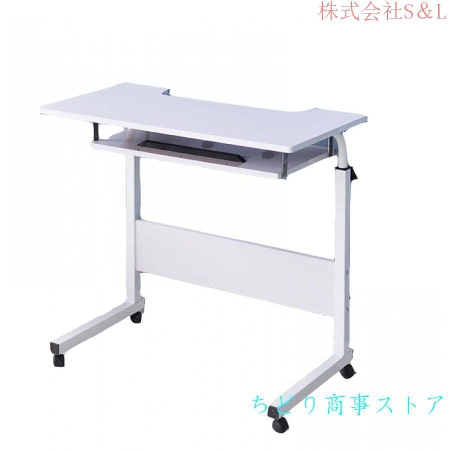 サイドテーブル ベッドサイドテーブル ソファーサイド パソコンデスク キャスター付き コの字 高さ調節 組立簡単 移動式 広い天板 勉強机 仕事デスク 介護用テ