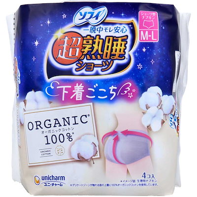 他サイト： ユニ・チャーム ソフィ 超熟睡ショーツ オーガニックコットン ＭＬ ４枚 4枚の商品画像