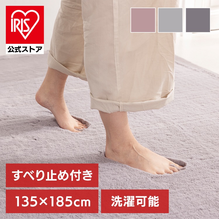 ラビットファーラグ135×185cm