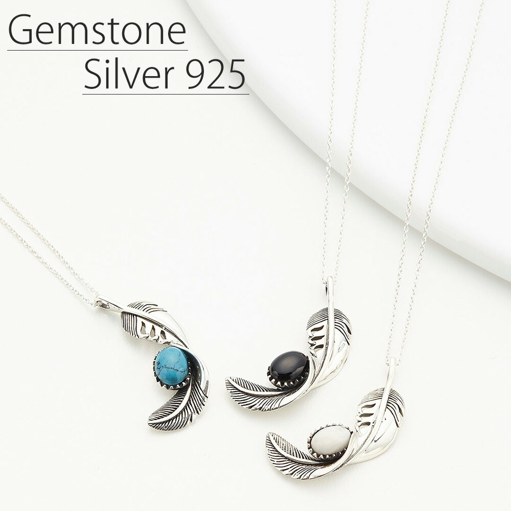 ネックレス メンズ シルバー925製 天然石 フェザー ターコイズ オニキス 羽根 捻り イーグル