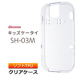 Qoo10 ジュニアスマートフォン Docomoのおすすめ商品リスト ランキング順 ジュニア スマートフォン Docomo買うならお得なネット通販